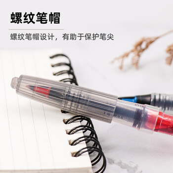 派通（Pentel ）大班签字笔替芯0.7-2.0mm 手绘漫画速写笔芯（适用于TRJ50） MLJ20 红色