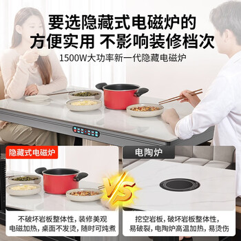 美菱电暖桌多功能升降茶几烤火炉电烤桌语音控制2024款 1.2米独立控温+语音升降 +电磁炉MDN-100GDA1 E