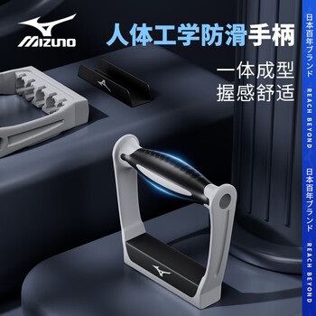 美津浓（MIZUNO）扩胸拉力器拉力绳练肩健身家用胸肌臂力训练绳弹力带蓝