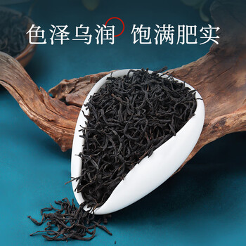 第一江南红茶武夷山正山小种特级250g2025新茶和颜蜜香茶叶礼盒高端送礼品 第一江南红茶武夷山正山小种特级250g2025新茶和颜蜜香茶叶礼盒高端送礼品