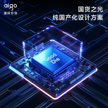 爱国者（aigo）256GB TF(MicroSD)存储卡G PRO A2 V30兼容行车记录仪无人机运动相机 国产长江TLC颗粒读速180MB/s