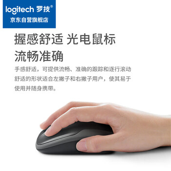 罗技(Logitech)MK220 键鼠套装 无线键鼠套装 办公键鼠套装 多媒体键鼠套装 带无线2.4G接收器 黑色 罗技(Logitech)MK220 键鼠套装 无线键鼠套装 办公键鼠套装 多媒体键鼠套装 带无线2.4G接收器 黑色