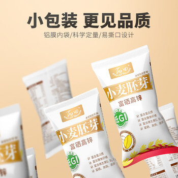 丙田 金黄小麦胚芽麦片510g 富硒高锌无添加蔗糖原味熟粉非燕麦片即食