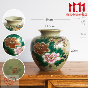 花瓶1016 玻璃七宝 静風 花瓶 - aconsoft.com