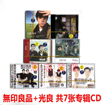 珍重无印良品价格报价行情- 京东