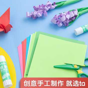 晨光(M&G)文具米菲趣味diy手工彩纸48k彩色折纸专用纸儿童剪纸画画纸千纸鹤纸飞机正方形 10色/120页 晨光(M&G)文具米菲趣味diy手工彩纸48k彩色折纸专用纸儿童剪纸画画纸千纸鹤纸飞机正方形 10色/120页