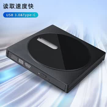 纽曼（Newmine）DRW-810 usb光驱外置光驱 8倍速 外置DVD刻录机 移动光驱 外接光驱
