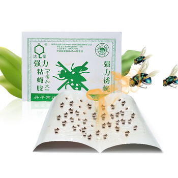 达豪 苍蝇贴粘蝇纸灭蝇神器捕蝇苍蝇器粘虫板 20张装 达豪 苍蝇贴粘蝇纸灭蝇神器捕蝇苍蝇器粘虫板 20张装