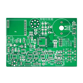 伍陆电子 JS-56-228智能垃圾箱垃圾分类竞赛套件故障检修电子装调焊接散件