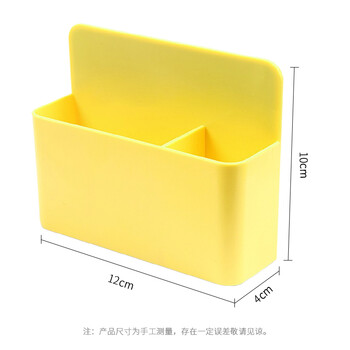 得印 磁吸笔筒 白板笔筒0378 黑板盒子 磁性多功能收纳盒笔盒 黄色1个 得印 磁吸笔筒 白板笔筒0378 黑板盒子 磁性多功能收纳盒笔盒 黄色1个