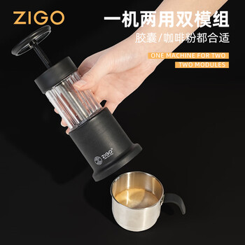 Zigo便携式手压咖啡机意式浓缩家用办公户外露营随身旅行 升级磨砂黑