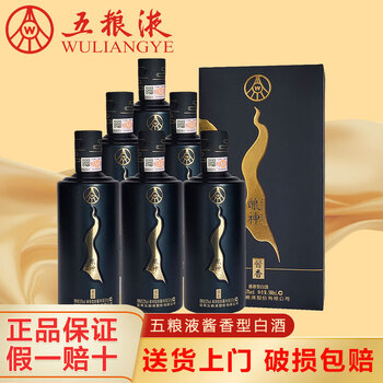 酿神酒五粮液价格报价行情- 京东