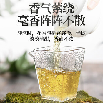 传奇会 茶叶 福鼎白茶白毫银针老白茶3年料冷泡茶散茶小罐装30g自己喝