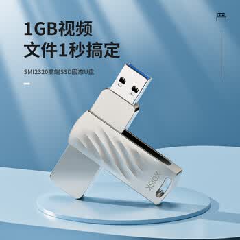 小盘(XDISK)1TB移动固态U盘USB3.2 Gen2长江存储晶圆高速固态盘大容量读速1050m/s手机直连U盘