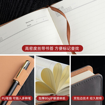 富利快 180张360页蓝色笔记本文具加厚笔记本子商务记事本a5皮面工作会议记录本日记本成人带搭扣 富利快 180张360页蓝色笔记本文具加厚笔记本子商务记事本a5皮面工作会议记录本日记本成人带搭扣