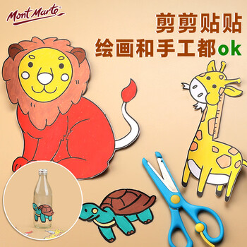 蒙玛特MontMarte长卷绘画纸儿童涂鸦画卷填色绘画画纸幼儿园宝宝画卷MMKC0264绘画文具礼盒女孩生日礼物