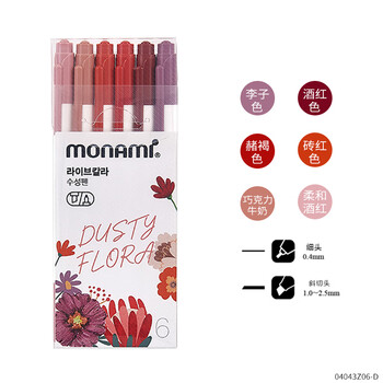 慕那美(monami)进口粗细双头荧光水彩笔水性笔学生手账用彩色笔LiveColor6色套装04043Z06-D水彩笔 慕那美(monami)进口粗细双头荧光水彩笔水性笔学生手账用彩色笔LiveColor6色套装04043Z06-D水彩笔