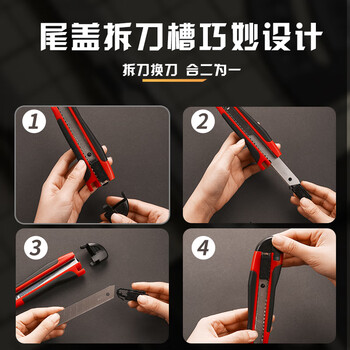 晨光(M&G)18mm大号美工刀裁纸刀自动锁壁纸刀(刀把内含刀片)单个装颜色随机ASS91315 晨光(M&G)18mm大号美工刀裁纸刀自动锁壁纸刀(刀把内含刀片)单个装颜色随机ASS91315