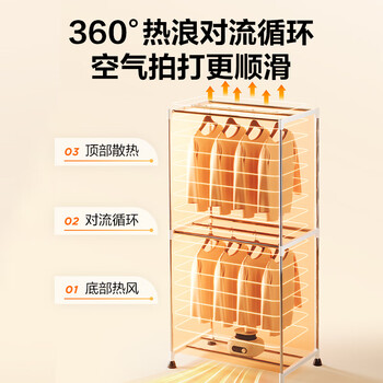 艾美特(AIRMATE)【470L大容量】烘干机家用干衣机烘衣机暖风机柔烘定时衣柜式婴儿内衣消毒机小型风干机 HGY905P 艾美特(AIRMATE)【470L大容量】烘干机家用干衣机烘衣机暖风机柔烘定时衣柜式婴儿内衣消毒机小型风干机 HGY905P