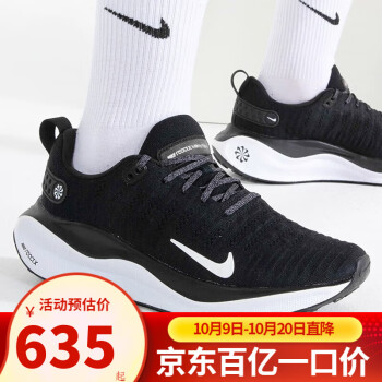 nike专营店型号规格- 京东