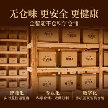 勐昌號茶叶云南勐海小金砖普洱茶熟茶36g小沱茶糯米香熟普茶砖盒装