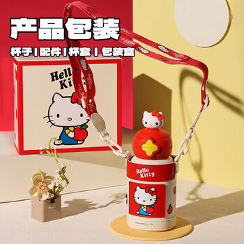 杯具熊(BEDDYBEAR)星辰双饮儿童保温杯带吸管水杯316钢大容量保温壶600ML可爱kitty 杯具熊(BEDDYBEAR)星辰双饮儿童保温杯带吸管水杯316钢大容量保温壶600ML可爱kitty