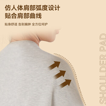 耐力克斯（NAILEKESI N）保暖睡觉肩周炎披肩女产妇孕妇防风坐月子哺乳坎肩护肩膀保护套