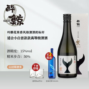 新品同様 木曾路 纯米大吟酿 山田锦 碾磨至35 720ml *6 日本酒