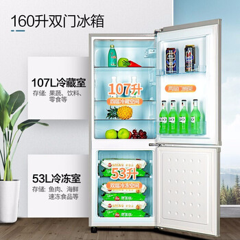 新飞BCD-160K2AT冰箱到底值不值得选择？深入揭秘为你解说