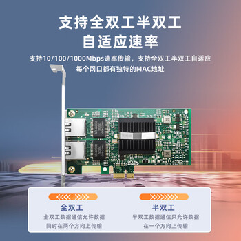 EB-LINK intel 82576芯片PCI-E X1千兆双口服务器网卡2网口软路由ROS汇聚