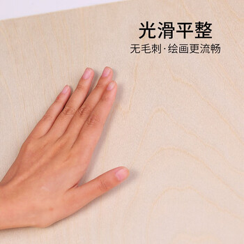 蒙玛特（MontMarte）4k素描画板45*60cm速写板画画板成人儿童画架板木质速写绘图板B-HB-001