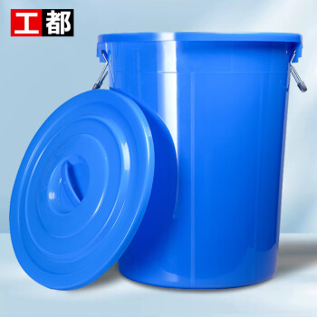 工都 水桶塑料桶工业储水桶圆形收纳桶大容量垃圾桶酒店厨房泔水桶 160L蓝色带桶盖