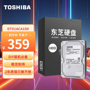 TOSHIBA 1TB DT01ACA100价格报价行情- 京东