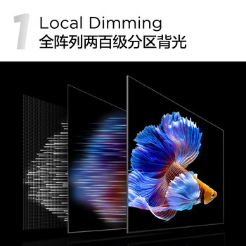 tcl85x9c和85ⅹ6c哪个电视好（TCL85T7G电视好不好）