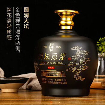 洋河镇52度浓香型白酒手提礼盒老坛装1500ml/坛 封坛原浆酒(珍藏版)