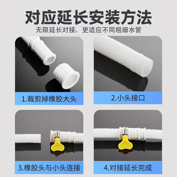 新飞通用软管 水龙头出水延长管 半自动洗衣机进水管 适用空调排水管 带卡箍 10米 新飞通用软管 水龙头出水延长管 半自动洗衣机进水管 适用空调排水管 带卡箍 10米
