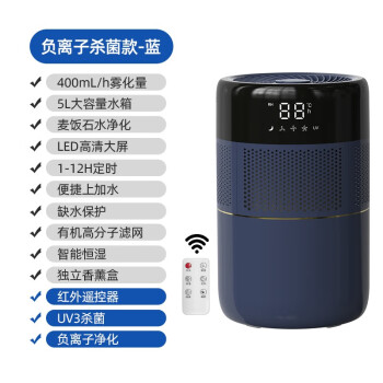 麦卓空调加湿器新款- 麦卓空调加湿器2021年新款- 京东