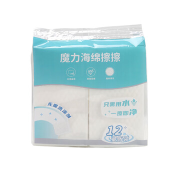 品喻（PINYU）抹布百洁布纳米海绵6*10cm12片不沾油刷锅神器家用厨房洗碗魔力擦