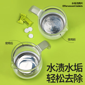 小仓熊水垢清洁剂50g*1袋 柠檬酸母婴级奶瓶水壶保温杯清洁泡腾片免刷