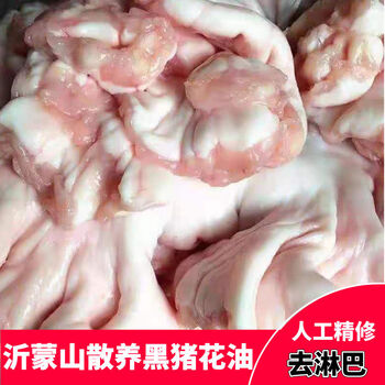 食味缘 精修去淋巴鸡冠油【3斤装】