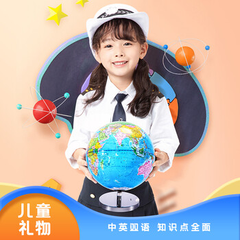 得力(deli)AR智能30cm大号地球仪 语音讲解带灯3D立体学习地理启蒙开学创意礼品男女孩玩具儿童礼物生日礼品 得力(deli)AR智能30cm大号地球仪 语音讲解带灯3D立体学习地理启蒙开学创意礼品男女孩玩具儿童礼物生日礼品