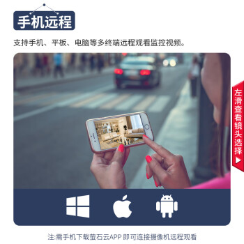 HIKVISION海康威视监控器摄像头5路套装800万高清星光夜视室外录音网线供电手机远程4T硬盘3T86解决方案
