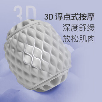 Keep 环形按摩器泡沫轴滚轮消肌肉瑜伽夹腿肩颈手臂放松 月光灰