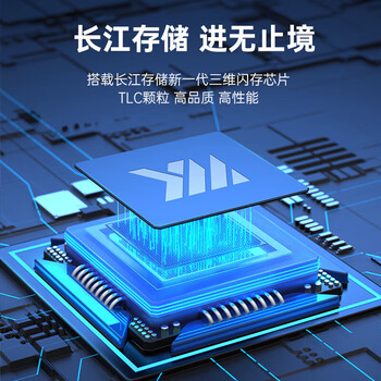 联想（Lenovo）笔记本原装SSD固态硬盘 M.2 PCIe4.0 NVMe协议 SL7000系列 读速高达5000MB/s 1T