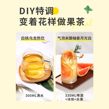 立顿（Lipton）青提四季春冷泡茶 独立包装水茶休闲下午茶10包30g