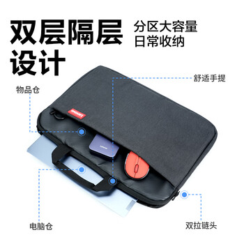 联想（Lenovo）笔记本电脑包手提包16英寸公文包出差商务旅行包适用苹果小新拯救者防泼水内胆包B14