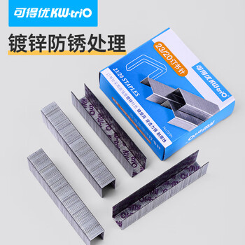 可得优23/20重型订书针办公加厚订书钉穿透力强耐腐蚀可装订170页