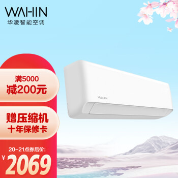 华凌KFR-35GW/N8HA1空调|独家剖析华凌空调和奥克斯空调哪个好？用后告诉大家真相