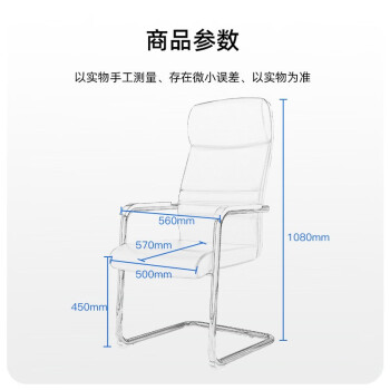 奈高（NAIGAO）办公椅电脑椅家用人体工学职员椅会议椅皮质弓形椅-黑色