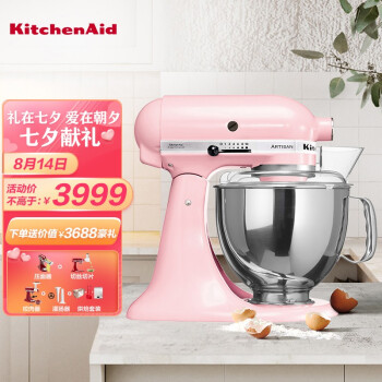 KitchenAid5KSM150PSCDR厨师机|用户揭秘KitchenAid5KSM150PSCDR厨师机好吗,入手解密评测真相